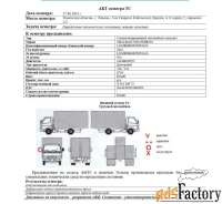 shacman sx3258dr384