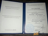 авторский массаж в туле