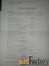 авторский массаж в туле