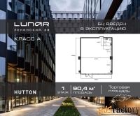 офисное помещение, 90.4 м²