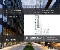 офисное помещение, 251.5 м²