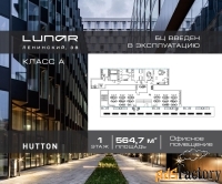 офисное помещение, 564.7 м²