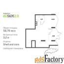 свободного назначения, 56.79 м²