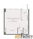 свободного назначения, 36.1 м²