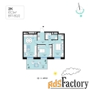 2 - комн.  квартира, 67.3 м², 1/7 эт.