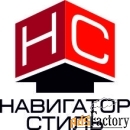 менеджер по продажам