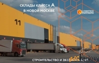 оператор 1с (склад)