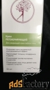 крем регенерирующий