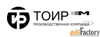 помощник сварщика