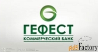 дебиторская задолженность