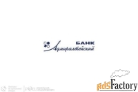дебиторская задолженность