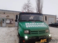эвакуатор