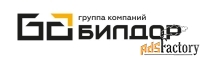 бухгалтер главный