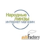 менеджер интернет-магазина