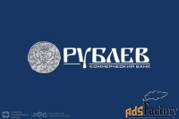 дебиторская задолженность