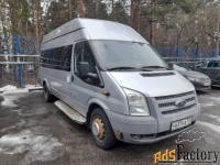 автобус имя-м-3006