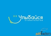 главный врач в стоматологии