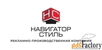 кладовщик