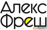 продавец-кассир