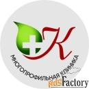 врач ультразвуковой диагностики (врач узи, узд)