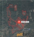 Участок 8000 сот. (другое)