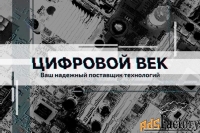специалист по продажам
