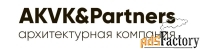 ведущий архитектор (удаленно)