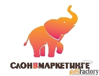 интернет-маркетолог