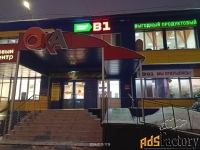 торговое помещение, 33 м²