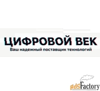 руководитель строительной бригады
