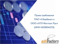 дебиторская задолженность