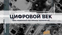 водитель