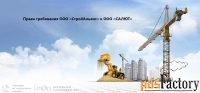 дебиторская задолженность