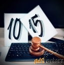 2,2391% уставного капитала зао онпэц «регион-центр-экология»