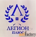 охранник