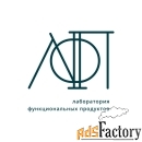 оператор производственной линии