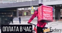 курьер на велосипеде