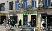 торговое помещение, 43.1 м²