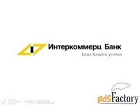 дебиторская задолженность