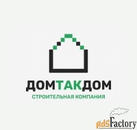 монтажник каркасно-панельных конструкций