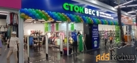 торговое помещение, 162 м²