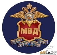 полицейский