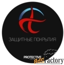главный бухгалтер (строительство)