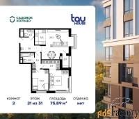 2 - комн.  квартира, 73.7 м², 21/31 эт.