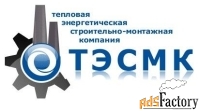 инженер пто (наружные сети)