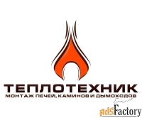 архитектор-проектировщик каминов