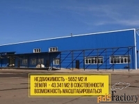 продается готовый действующий бизнес мясокомбинат полного цикла