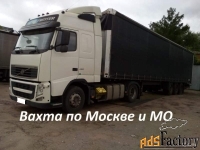 водитель категории е
