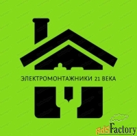 инженер/монтажник слаботочных систем