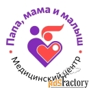 администратор медицинского центра